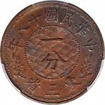 民国十八年东三省造壹分。CHINA. Manchurian Provinces. Cent, Year 18 (1929). PCGS MS-63 Brown Gold Shield.