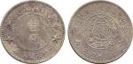 Szechuan-Shensi Soviet 川陝省蘇維埃: Silver Dollar, 1934, large decorative solid stars (Kann 808; KM Y513;