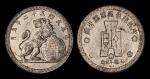 民国32年中央造币厂桂林分厂五周年纪念章 近未流通