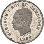 CAMBODGE - CAMBODIANorodom Ier (1860-1904). Épreuve de cinq centimes (sans ESSAI), sur flan en bronz