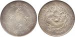 COINS. CHINA – PROVINCIAL ISSUES. Chihli Province : Silver Dollar, Year 34 (1908), crosslet “4” in d