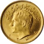IRAN. 1/2 Pahlavi, SH 1348 (1969). Tehran Mint. PCGS MS-65 Gold Shield.