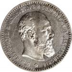 RUSSIA. Ruble, 1892-AT. St. Petersburg Mint. Alexander III. PCGS AU-55.