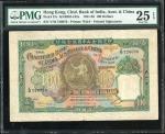 1955年印度新金山中国渣打银行100元，编号V/M 726076，PMG 25EPQ，原装，少见带EPQ级