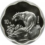 1998年戊寅(虎)年生肖纪念银币2/3盎司梅花形 PCGS Proof 68