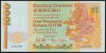 Standard Chartered Bank, $1000, 1.1.1992, serial number J164728, orange and multicoloured, dragon at