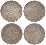 Coins. China – The Viking Collection of Chinese Coins. Empire, Provincial Issues. Kiangnan Province 