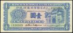 1945年澳门大西洋国海外汇理银行一圆, PMG64, 此票为[世界纸币图录]图片原纸