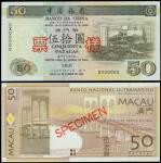 1995年中国银行(澳门), 2009年大西洋银行伍拾圆样票各一枚, 均PMG66EPQ-67EPQ