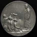 AUSTRIA Franz Josef I フランツ・ヨーゼフ1世(1848~1916) AR Medal 1912 Damage スクラッチ,打痕あり -EF