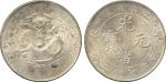 Kiangnan Province ?-南省: Silver Dollar, CD1904 甲辰, initials “CH” and “HAH”, without dot or rosette (K