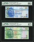 2003年香港汇丰银行纸币一套5枚，相同编号AA000152 ，面值為20、50、100、500及1000元，20元评PMG 66EPQ，50至1000元均為67EPQ，一组精美细号纸币，少见