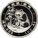 1988年美国钱币协会第97届年会纪念银章1盎司 NGC PF 68