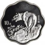 1986-2005年生肖系列现代银币一组6枚 PCGS NGC