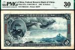 民国二十七年（1938年）中国联合准备银行第一版拾圆，右龙图，PMG 30