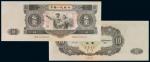 1953年第二版人民币拾圆样票一枚，左上小修，九成新