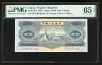 1953年中国人民银行第二版人民币2元，编号I II VIII 4371486，PMG 65EPQ