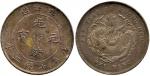 CHINA, CHINESE COINS, PROVINCIAL ISSUES, Chihli Province : Silver Dollar, Year 25 (1899) (KM Y73.1).