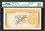 1977－1983年香港上海汇丰银行1000元样钞，PMG35 ， 市场上非常少见