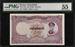 1958年缅甸联合银行 20 缅元。BURMA. Union Bank of Burma. 20 Kyats, ND (1958). P-49a. PMG About Uncirculated 55.