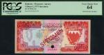 Bahrain Monetary Agency, specimen 1 dinar, law of 1973, serial number HJ000000, red on multicolour u