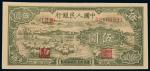 11671   第一版人民币5元绵羊一枚