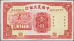 CHINA--REPUBLIC. Farmers Bank of China. 1 Yuan, 1934. P-453d.
