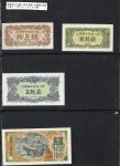 Lot of North Korean Banknotes 北朝鮮紙幣各種 北朝鮮中央銀行券 15,20,50Chon 1,5,10,100Won 1947, 50Sen 1,5,10,50,100W