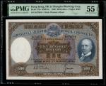 1968年香港上海汇丰银行500元，编号K676854，PMG 55EPQ