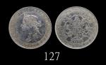 1867年香港维多利亚银币一圆。近未使用1867 Victoria Silver One Dollar (Ma C41). AU