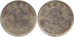 CHINA, CHINESE COINS, EMPIRE, Central Mint at Tientsin : Pattern Silver ¼-Dollar, ND (1910) (Kann 22