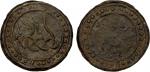 BURMA: TENASSERIM-PEGU: Anonymous, 17th-18th century, cast large tin coin (83.83g), Robinson-24 (Pla