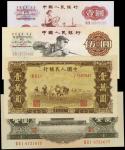 1949-1960年各版人民币一组。
