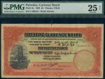 x Palestine Currency Board, £5, 20 April 1939, serial number C459518, orange, Crusaders Tower in Ram