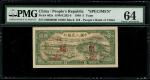 1948-49年中国人民银行第一版人民币5元「羊群」样票，控号19656，PMG 64
