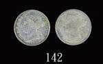 1872H、83H年香港维多利亚银币贰毫，两枚评级品1872H & 83H Victoria Silver 20 Cents (Ma C28). Both PCGS Genuine, Cleaning