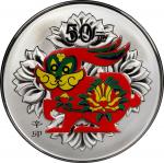 2010年彩银50元（5盎司）。生肖系列。虎年。CHINA. Colorized Silver 50 Yuan (5 Ounces), 2010. Lunar Series, Year of the 