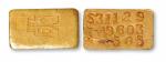民国时期中央造币厂铸布图半两厂条一枚