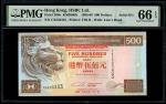 1995年香港上海汇丰银行500元，幸运号CX333333，PMG 66EPQ，11枚幸运号大全套其中之一枚！