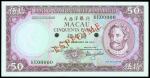 Macau, Banco Nacional Ultramarino, 50 patacas, specimen, 8.8.1981, serial number KE00000, purple and