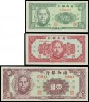 The Hainan Bank,a lot of 20, 50 cents and 1 yuan, 1949, serial number 0723897, 0384911, 008014,olive