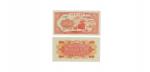 1949年第一版人民币红色轮船图一百元纸钞 PMG2016878-004 64EPQ 