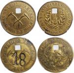 。Plantation Tokens of the Netherlands East Indies, Borneo and Suriname, lot of 2x brass 1/2 Arbeidsl
