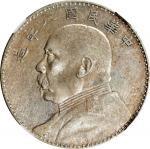 民国八年袁世凯像一圆银币。(t) CHINA. Dollar, Year 8 (1919). NGC EF Details--Harshly Cleaned.
