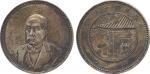 COINS. CHINA - REPUBLIC, GENERAL ISSUES. Hsu Shih-Chang: Silver Dollar, Year 10 (1921), Obv ¾-facing