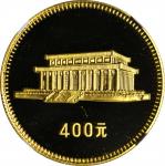 1979年中华人民共和国成立30周年纪念金币1/2盎司全套4枚 NGC PF 68