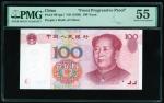 1999年中国人民银行第五版人民币一佰圆渐进彩色试印票，带有毛泽东水印，背面有底纹， PMG 55，另一枚极罕见的人民币试印票 
