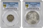 MIXED LOTS. Mixed Denomination Pair (2 Pieces), 1895 & 1947. Both PCGS Gold Shield Certified.
