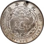 光绪年造造币总厂一钱四分四厘龙尾有点 PCGS MS 64 (t) CHINA. 1 Mace 4.4 Candareens (20 Cents), ND (1908). Tientsin Mint.