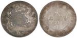 Chinese Coins, China Empire, Central Mint at Tientsin 造幣總廠: Silver 50-Cents, third year of Hsuan Tun